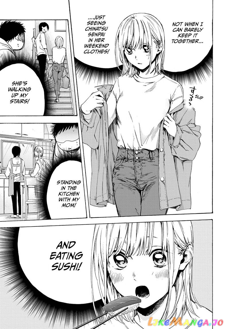 Blue Box, Chapter 2 image 03